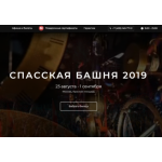 Все отзывы о Отзывы о сайте SPASS-TOWER.COM на stena-otzyvov.ru