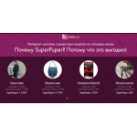 Все отзывы о Отзывы о сайте superpuper.ru сайт совместных покупок на stena-otzyvov.ru