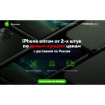 Все отзывы о Отзывы о сайте яблочная77.рф на stena-otzyvov.ru