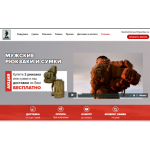 Все отзывы о Отзывы об интернет-магазине 1.rukzakova.ru на stena-otzyvov.ru