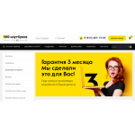 Все отзывы о Отзывы об интернет-магазине 100noutbukoff.ru на stena-otzyvov.ru