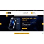 Все отзывы о Отзывы об интернет-магазине Agm.org.ua-Официальный интернет-магазин на stena-otzyvov.ru