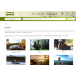 Все отзывы о Отзывы об интернет-магазине Алтайский привал www.altayprival.ru на stena-otzyvov.ru