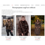 Все отзывы о Отзывы об интернет-магазине ameli-furs.ru на stena-otzyvov.ru