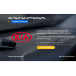 Все отзывы о Отзывы об интернет-магазине autodom-24.ru на stena-otzyvov.ru