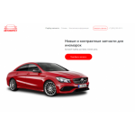 Все отзывы о Отзывы об интернет-магазине autoforest.ru на stena-otzyvov.ru