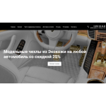 Все отзывы о Отзывы об интернет-магазине avtochehol.ru.com на stena-otzyvov.ru