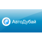 Все отзывы о Отзывы об интернет-магазине avtodubai.ru Автодубай.ру на stena-otzyvov.ru