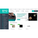 Все отзывы о Отзывы об интернет-магазине be-rus.ru на stena-otzyvov.ru