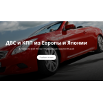 Все отзывы о Отзывы об интернет-магазине bel-motors.ru на stena-otzyvov.ru