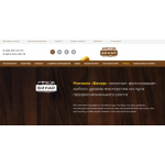 Все отзывы о Отзывы об интернет-магазине binar-shop.ru на stena-otzyvov.ru