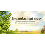 Все отзывы о Отзывы об интернет-магазине blagodatmir.ru на stena-otzyvov.ru