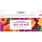 Все отзывы о Отзывы об интернет-магазине Блеск на stena-otzyvov.ru