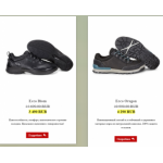 Все отзывы о Отзывы об интернет-магазине c.salemagz.ru на stena-otzyvov.ru