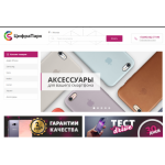 Все отзывы о Отзывы об интернет-магазине cifrapark.ru на stena-otzyvov.ru