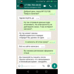 Все отзывы о Отзывы об интернет-магазине criline.ru на stena-otzyvov.ru