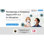 Все отзывы о Отзывы об интернет-магазине dostavka-maski.ru на stena-otzyvov.ru