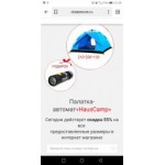 Все отзывы о Отзывы об интернет-магазине drakestore.ru на stena-otzyvov.ru