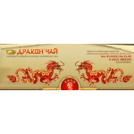 Все отзывы о Отзывы об интернет-магазине Дракон Чай на stena-otzyvov.ru