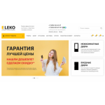 Все отзывы о Отзывы об интернет-магазине dveri-leko.ru на stena-otzyvov.ru