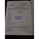 Все отзывы о Отзывы об интернет-магазине elecity.ru он же ООО "БТ Маркет" на stena-otzyvov.ru