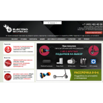 Все отзывы о Отзывы об интернет-магазине electro-skuter.ru, https://electro-skuter.ru на stena-otzyvov.ru