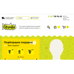 Все отзывы о Отзывы об интернет-магазине erynda.ru на stena-otzyvov.ru