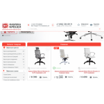 Все отзывы о Отзывы об интернет-магазине фабрика-кресел.рф на stena-otzyvov.ru