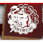 Все отзывы о Отзывы об интернет-магазине fightwear.ru на stena-otzyvov.ru