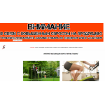 Все отзывы о Отзывы об интернет-магазине Фитнес-товар fitnes-tovar.ru на stena-otzyvov.ru