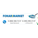 Все отзывы о Отзывы об интернет-магазине fonarimarket.ru фонаримаркет на stena-otzyvov.ru