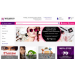 Все отзывы о Отзывы об интернет-магазине for-sp.ru на stena-otzyvov.ru