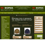 Все отзывы о Отзывы об интернет-магазине formanato.ru на stena-otzyvov.ru