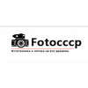 Отзывы об интернет-магазине fotocccp.ru