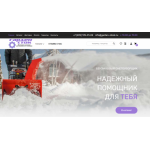 Все отзывы о Отзывы об интернет-магазине garden-stock.ru на stena-otzyvov.ru