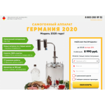 Все отзывы о Отзывы об интернет-магазине germania-official.ru на stena-otzyvov.ru