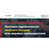 Отзывы об интернет-магазине gosimport.com