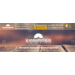 Все отзывы о Отзывы об интернет-магазине grandlesmarket.ru на stena-otzyvov.ru