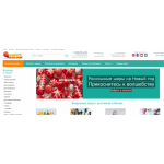 Все отзывы о Отзывы об интернет-магазине happyballoon.ru на stena-otzyvov.ru