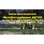 Все отзывы о Отзывы об интернет-магазине http://ahtar29.ru на stena-otzyvov.ru