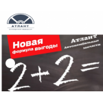 Все отзывы о Отзывы об интернет-магазине http://atc-atlant.ru (Атс-атлант.ру) на stena-otzyvov.ru