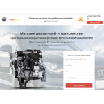 Все отзывы о Отзывы об интернет-магазине http://avtoshop.plp7.ru на stena-otzyvov.ru
