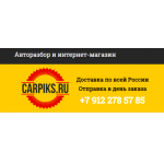 Все отзывы о Отзывы об интернет-магазине http://carpiks.ru на stena-otzyvov.ru