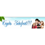 Все отзывы о Отзывы об интернет-магазине http://chel-zdorov.ru на stena-otzyvov.ru