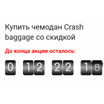 Все отзывы о Отзывы об интернет-магазине http://crashbaggage.ru.com (Крашбагаж.ру.ком) на stena-otzyvov.ru