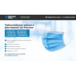 Все отзывы о Отзывы об интернет-магазине http://defender-mask.ru на stena-otzyvov.ru