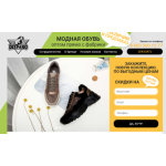 Все отзывы о Отзывы об интернет-магазине http://disparo.ru на stena-otzyvov.ru