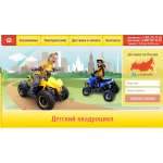 Все отзывы о Отзывы об интернет-магазине http://e-kvadrocikl.ru (Е-квадроцикл.ру) на stena-otzyvov.ru