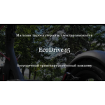 Все отзывы о Отзывы об интернет-магазине http://ecodrive45.ru на stena-otzyvov.ru