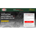 Все отзывы о Отзывы об интернет-магазине http://euasiadvs.ru на stena-otzyvov.ru